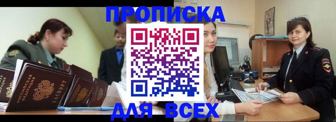 временная регистрация поиск в Кораблино