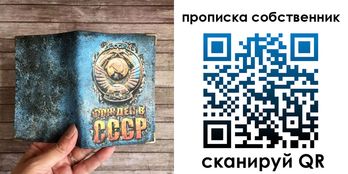 временная регистрация гарантия в Кораблино