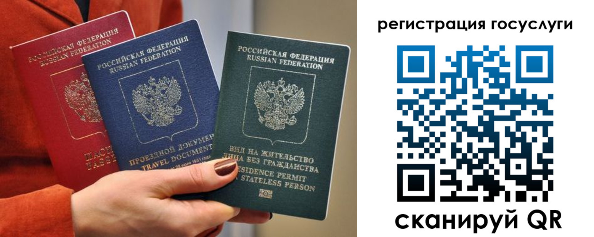 прописка в Кораблино