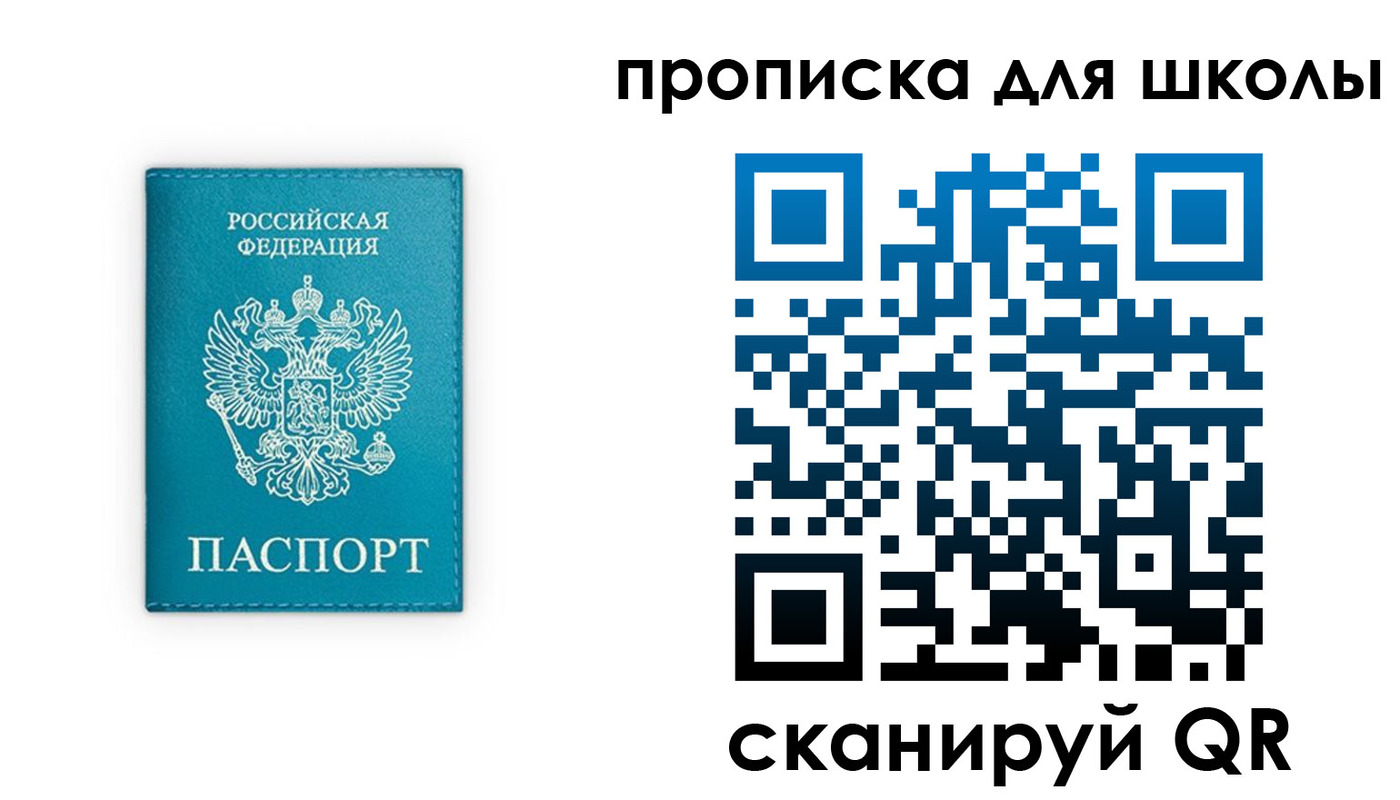 временная регистрация в квартире в Кораблино