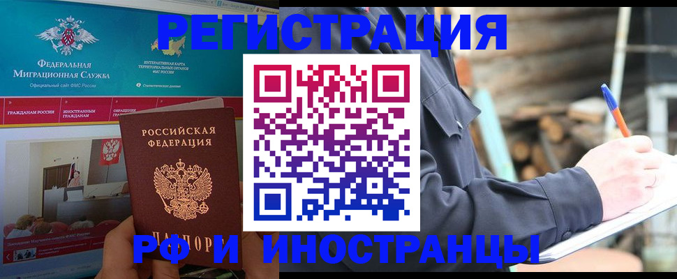временная регистрация поиск в Кораблино