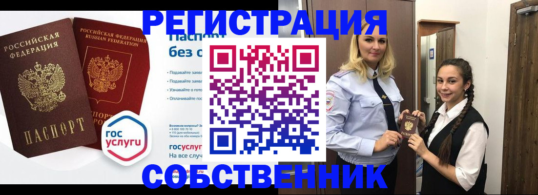 форма 3 в Кораблино